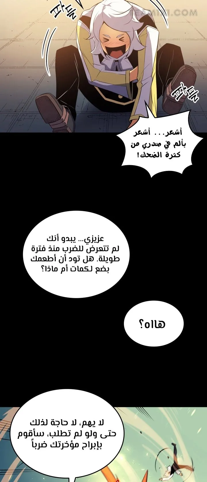الصفحة 51 من 67
