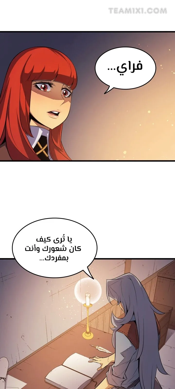 الصفحة 28 من 67