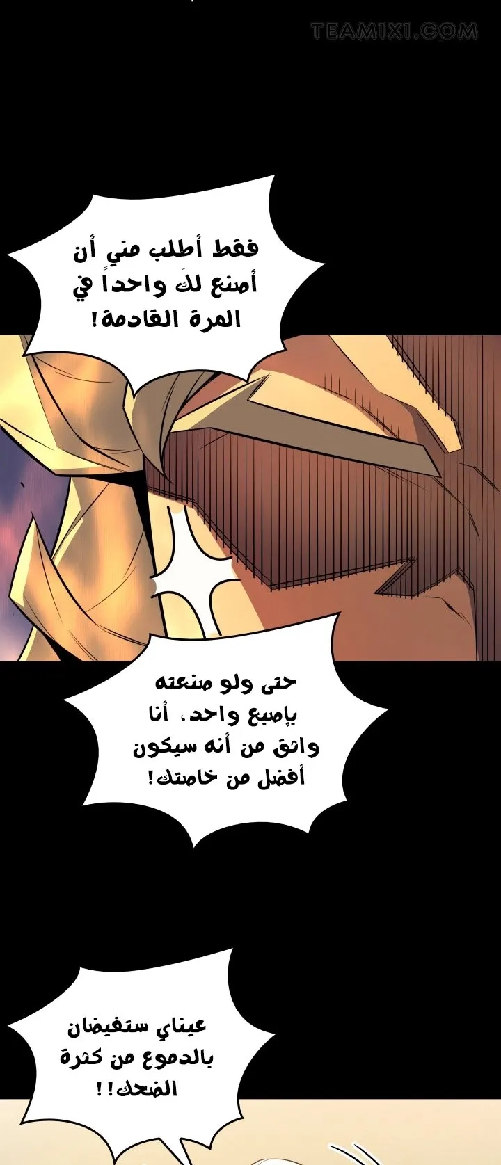 الصفحة 50 من 67