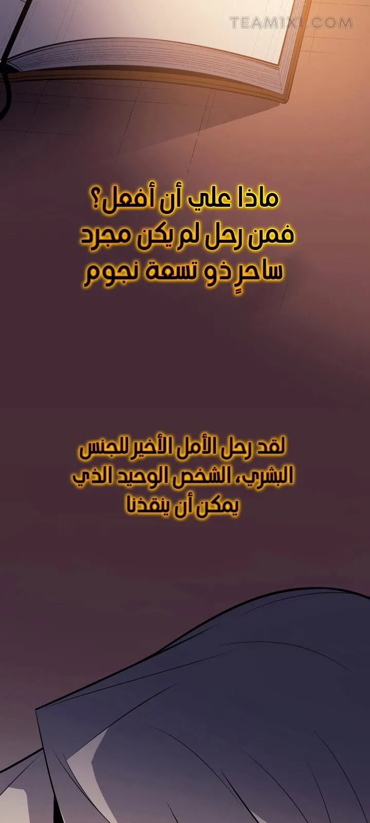 الصفحة 10 من 67