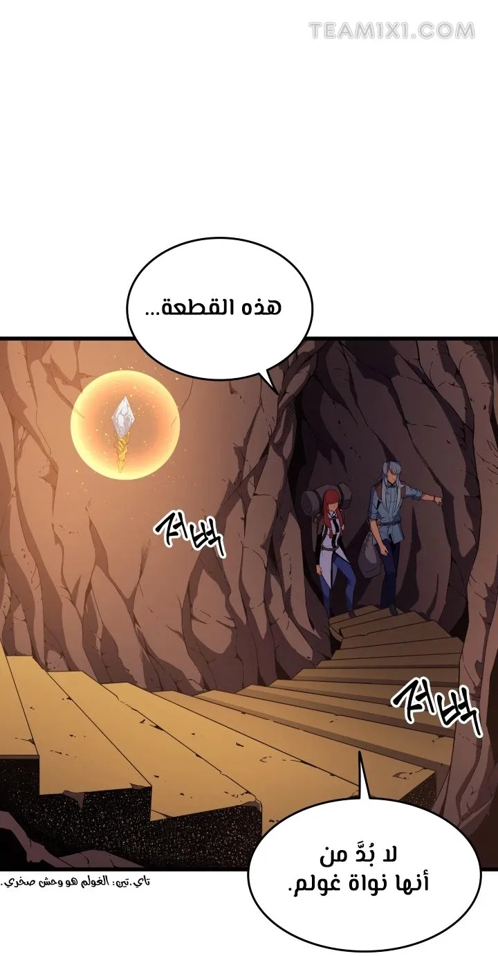 الصفحة 42 من 67