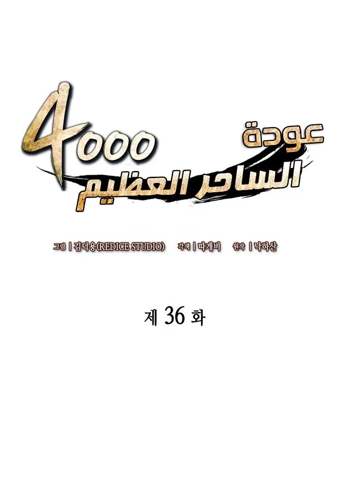 الصفحة 5 من 67