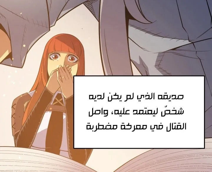 الصفحة 19 من 67