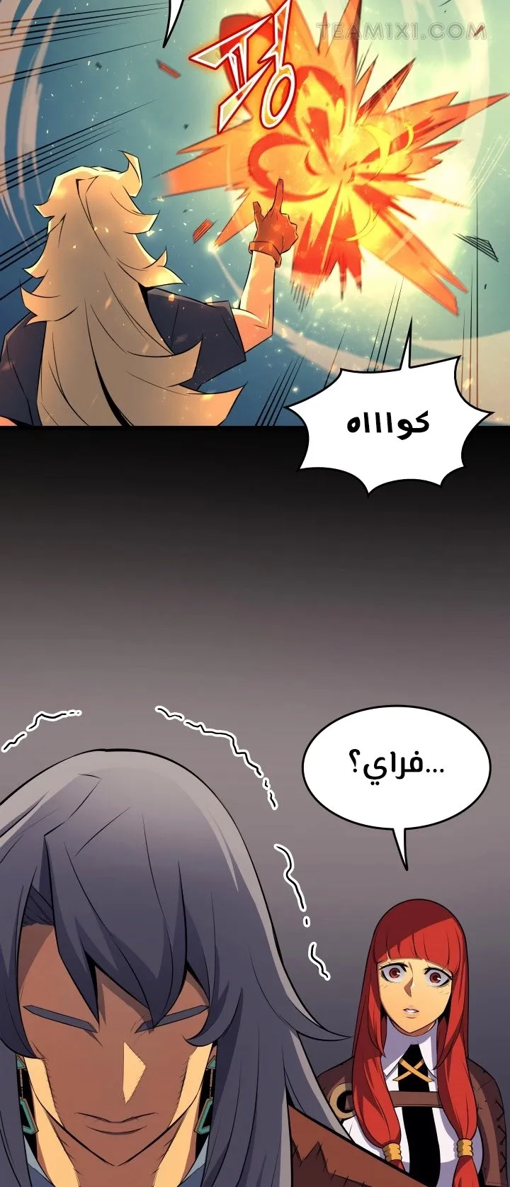 الصفحة 52 من 67