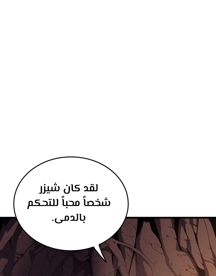 الصفحة 43 من 67