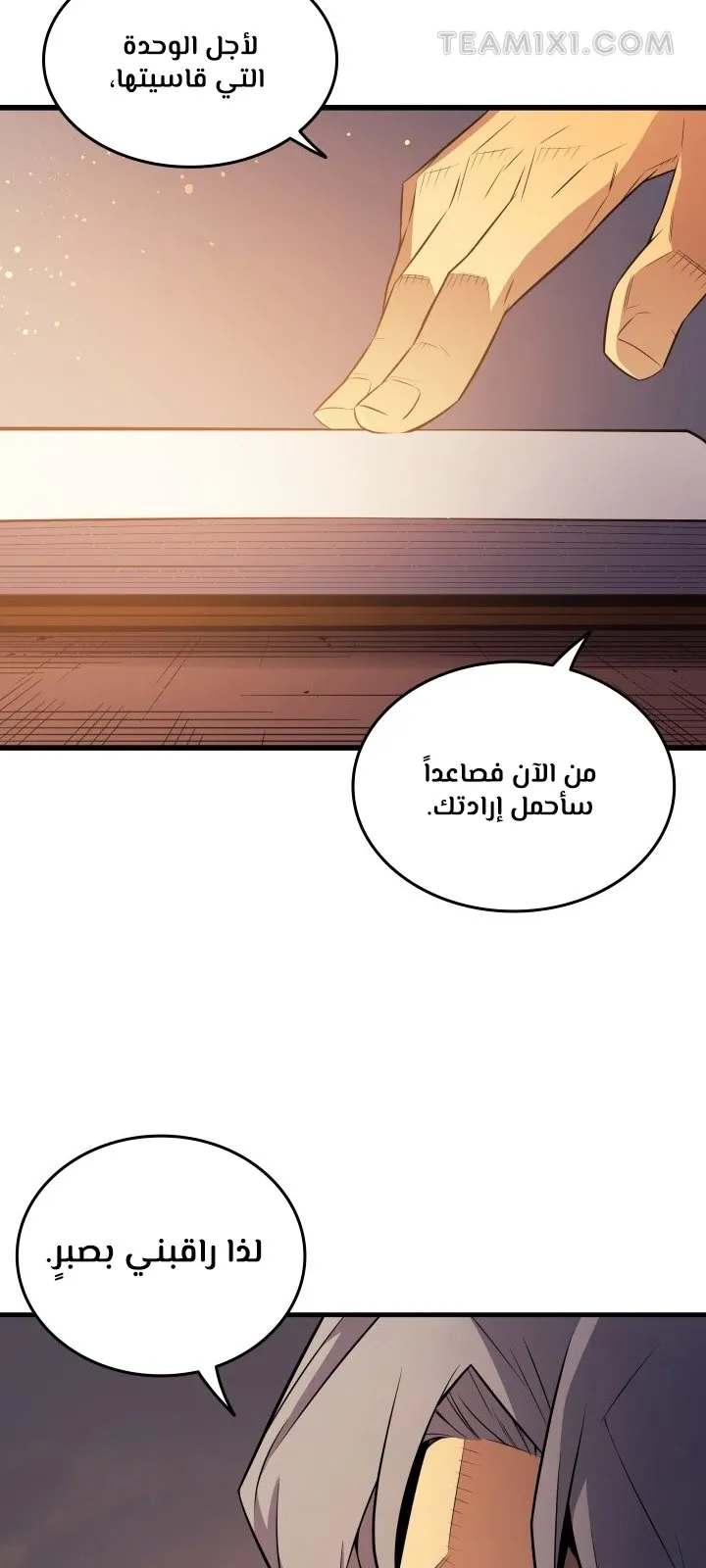 الصفحة 30 من 67