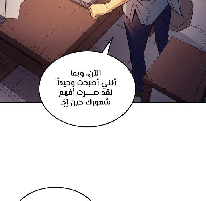 الصفحة 29 من 67