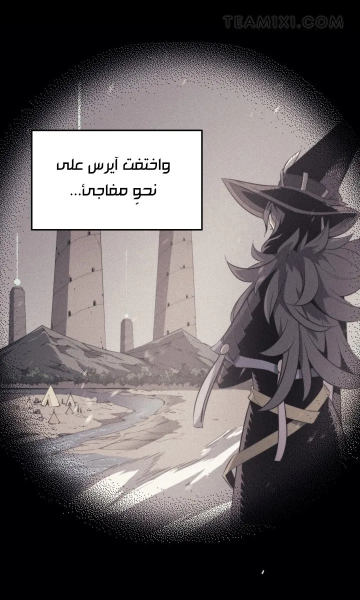 الصفحة 14 من 67