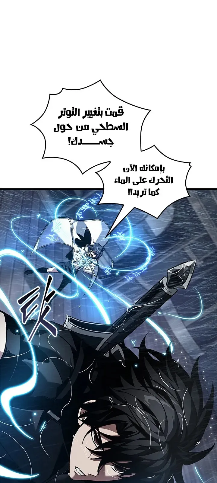 الصفحة 48 من 94