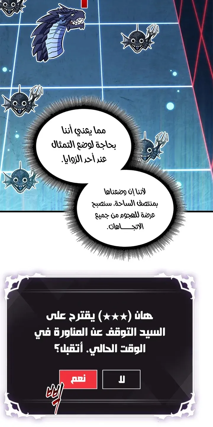 الصفحة 80 من 94