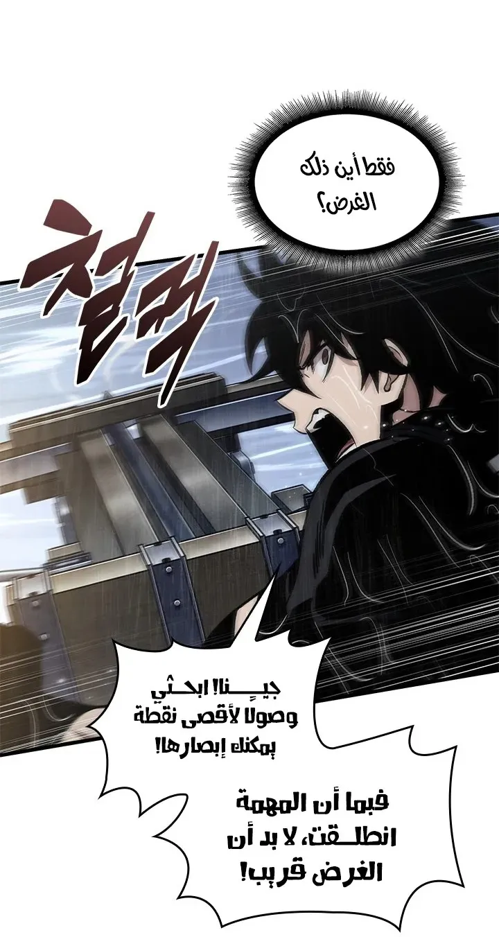 الصفحة 12 من 94