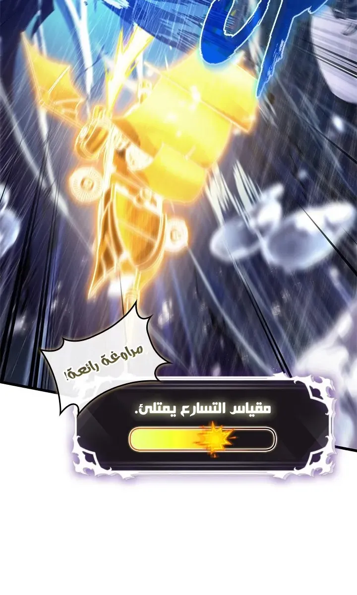 الصفحة 9 من 94
