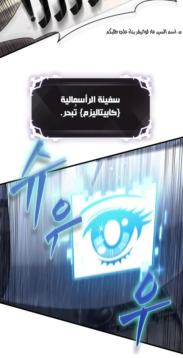 الصفحة 21 من 94