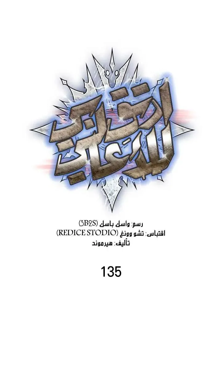 الصفحة 10 من 94