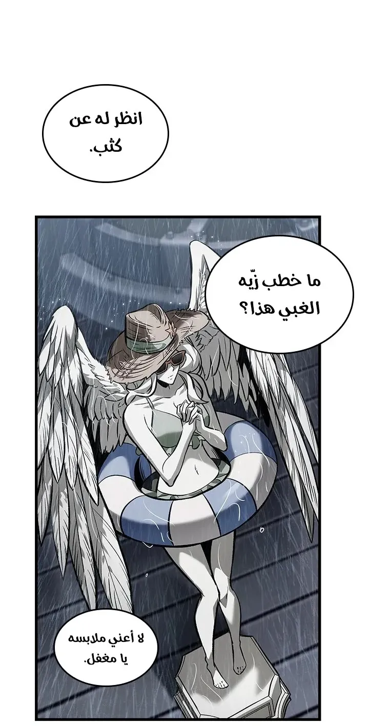 الصفحة 75 من 94