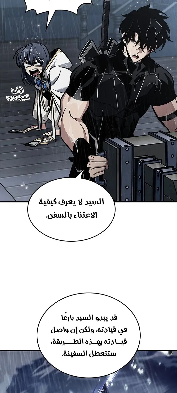 الصفحة 82 من 94
