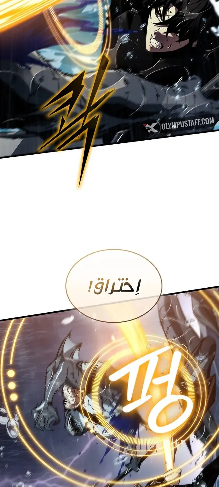الصفحة 63 من 94