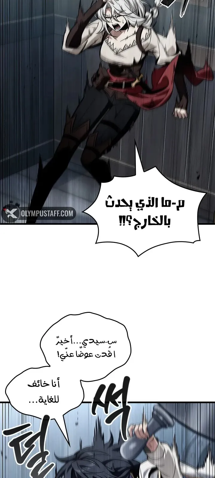 الصفحة 34 من 94