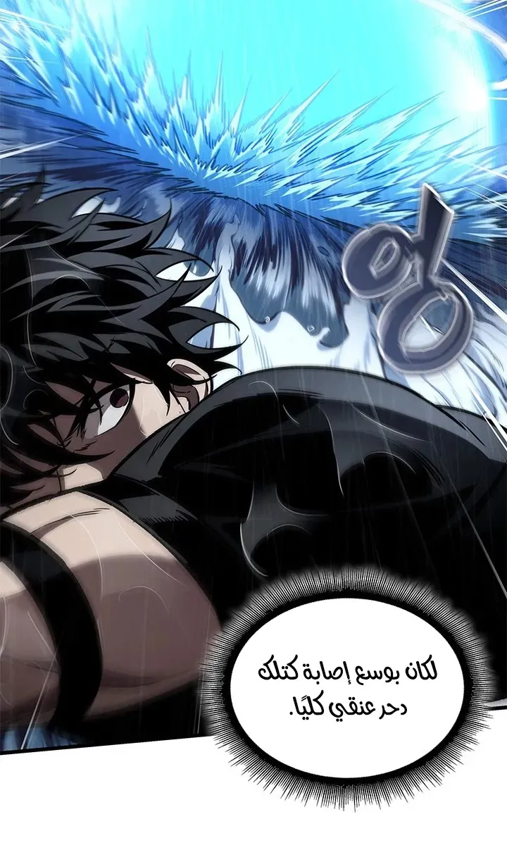 الصفحة 71 من 94