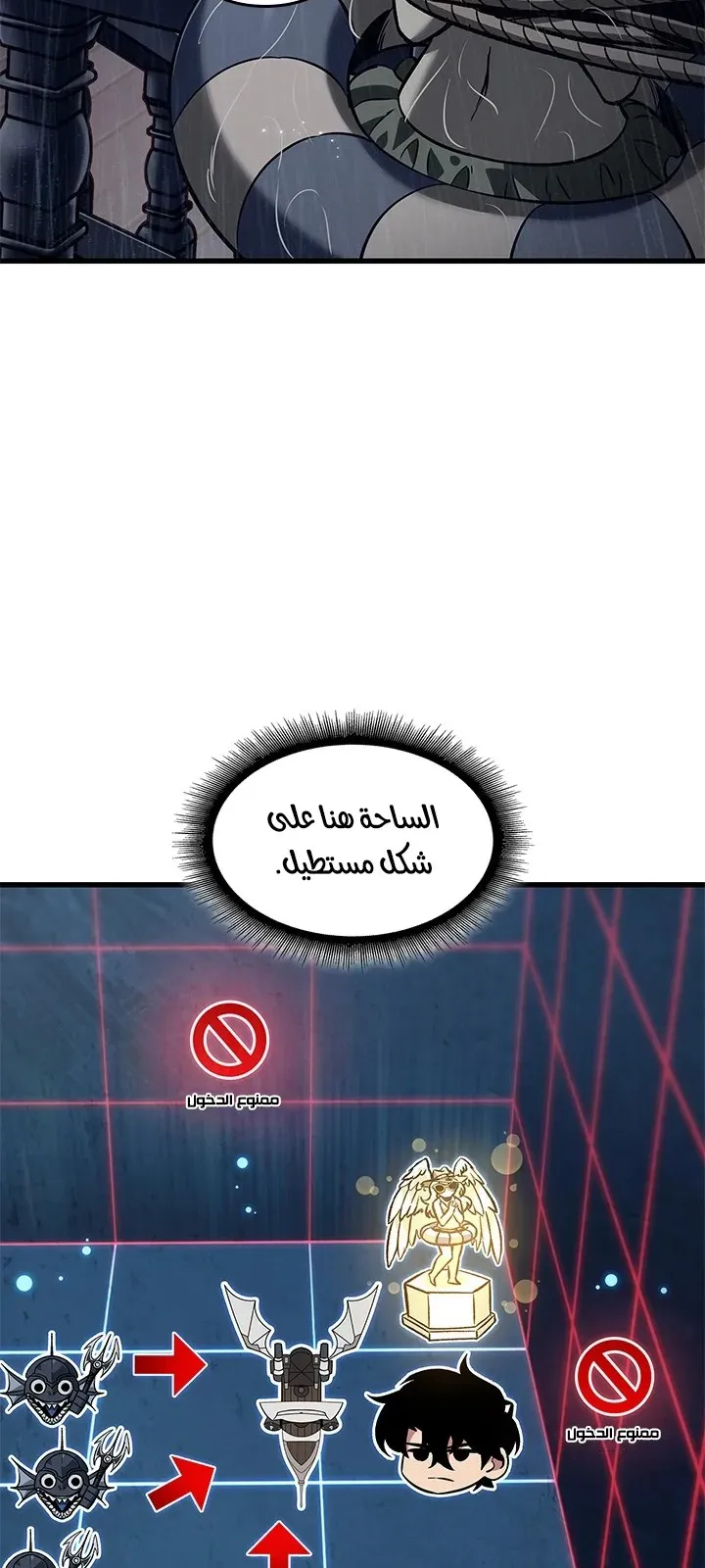 الصفحة 79 من 94