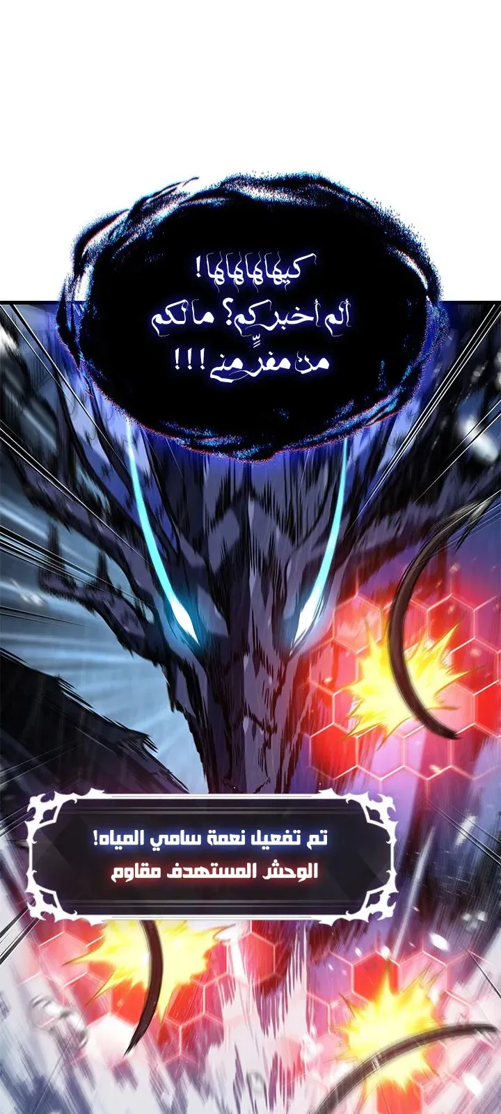 الصفحة 86 من 94