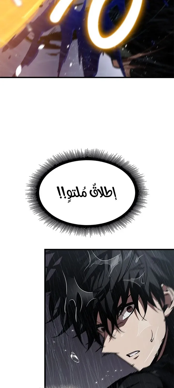 الصفحة 65 من 94