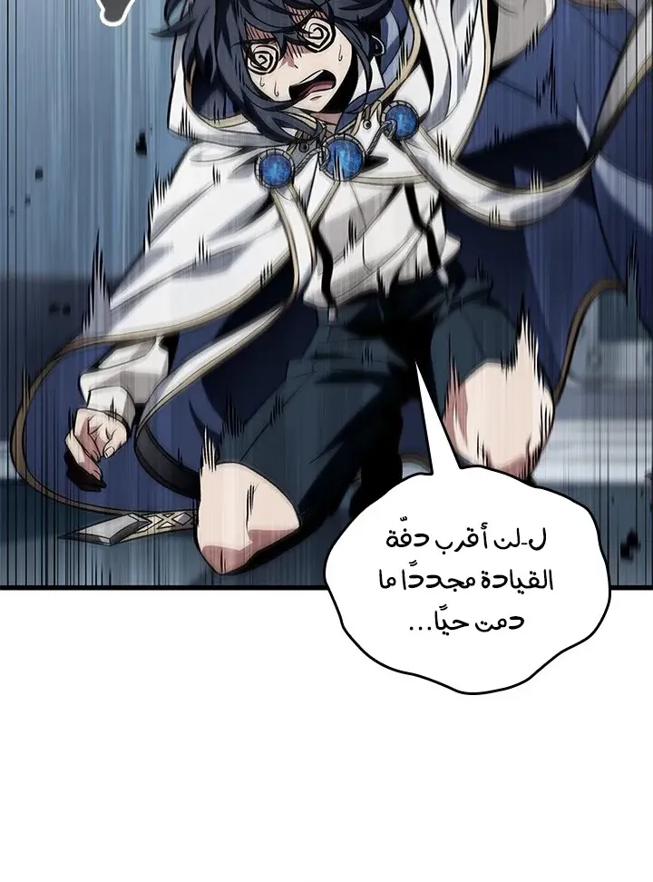 الصفحة 35 من 94