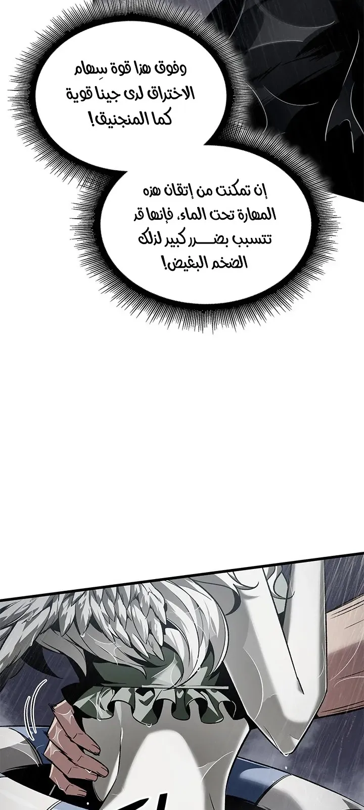 الصفحة 66 من 94