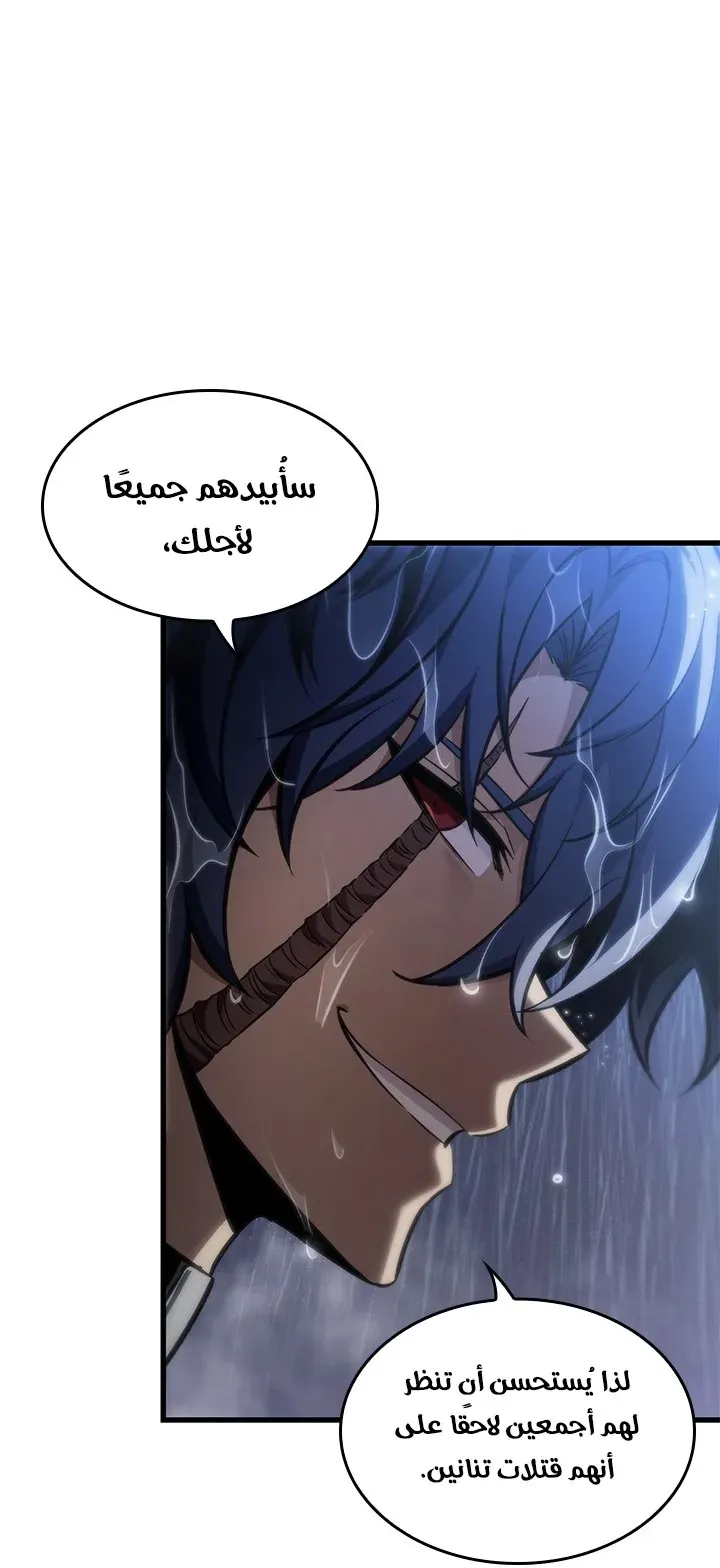الصفحة 46 من 94