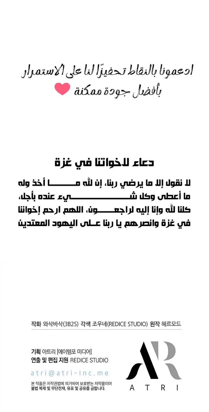 الصفحة 94 من 94