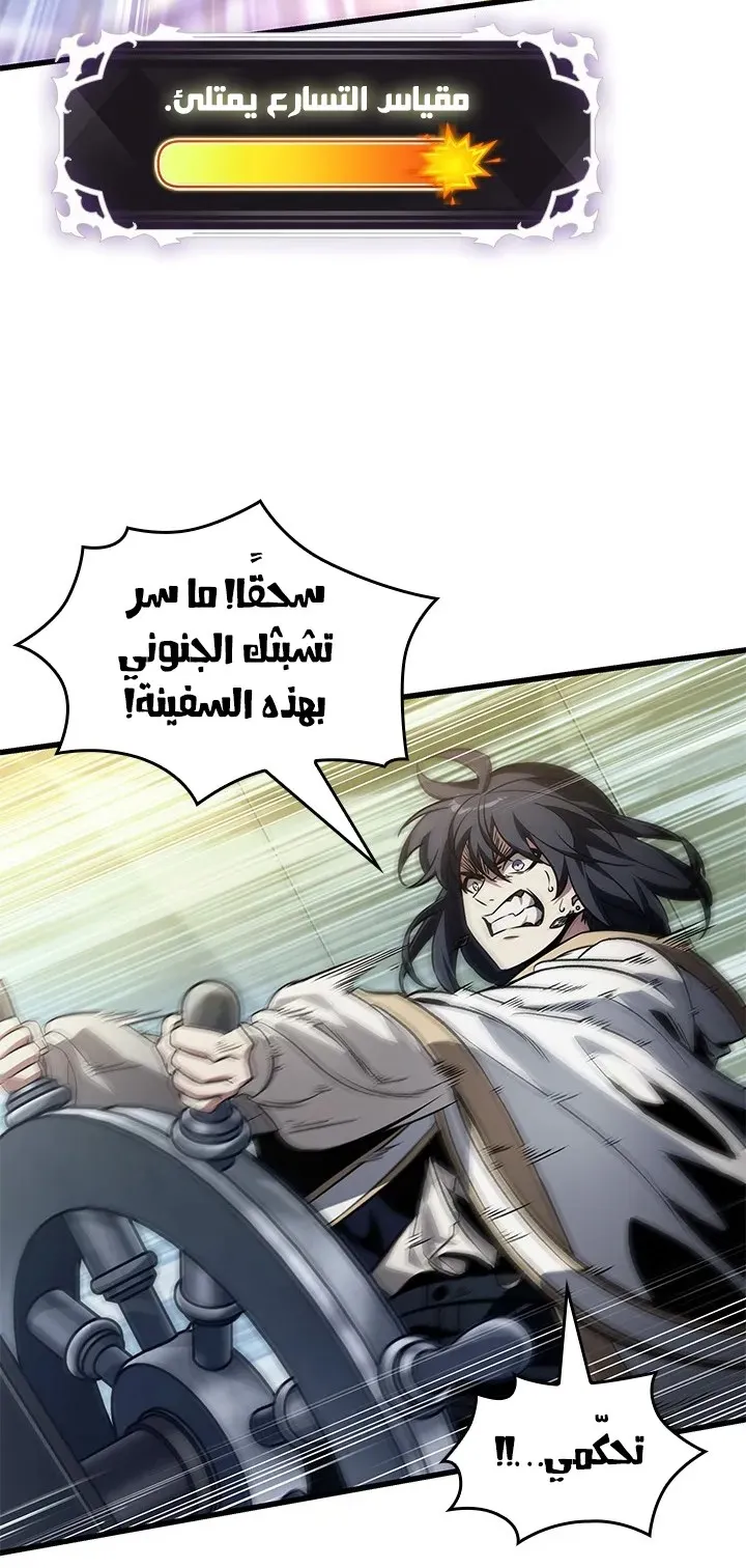 الصفحة 15 من 94