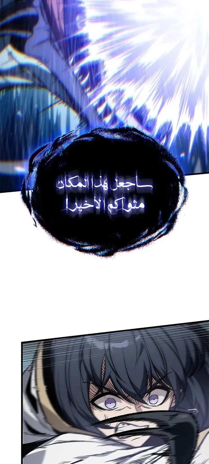 الصفحة 7 من 94