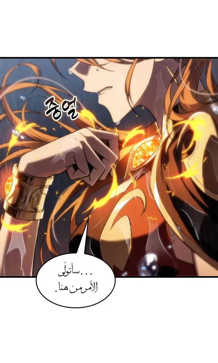 الصفحة 90 من 94