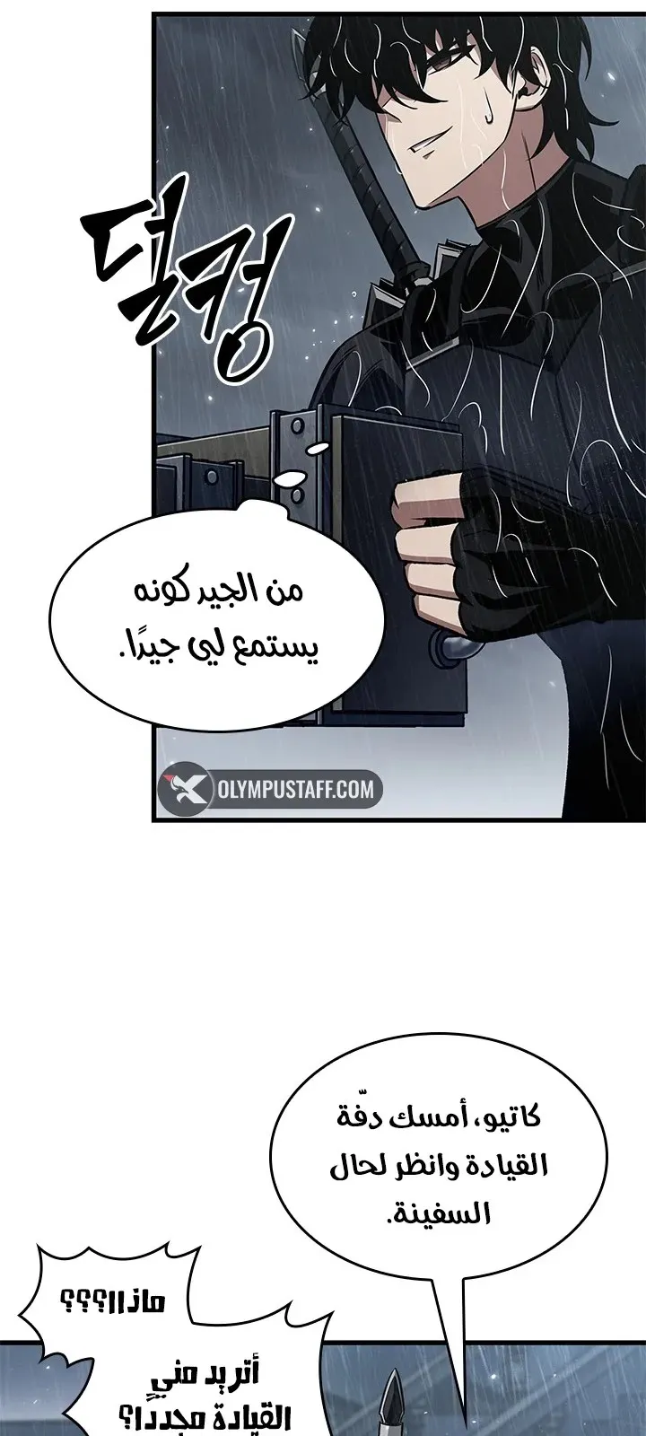 الصفحة 81 من 94