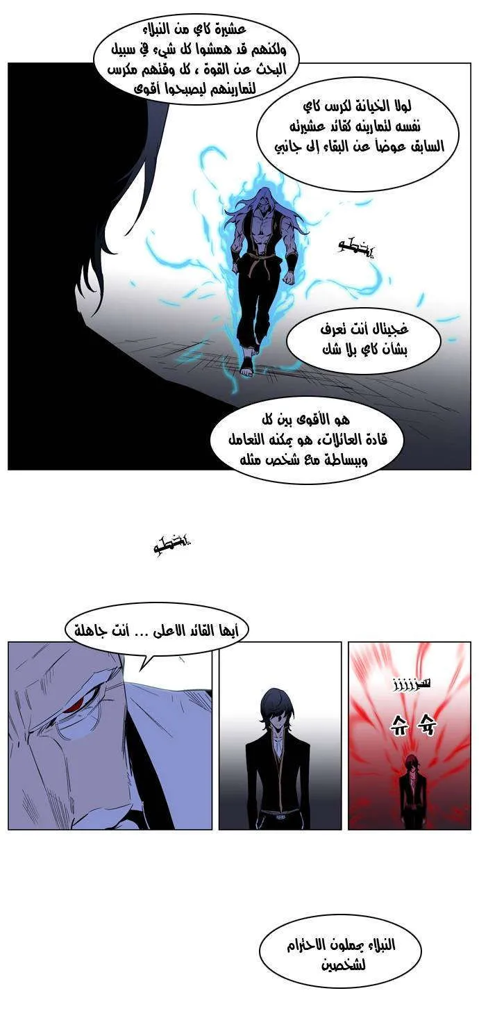 الصفحة 14 من 23