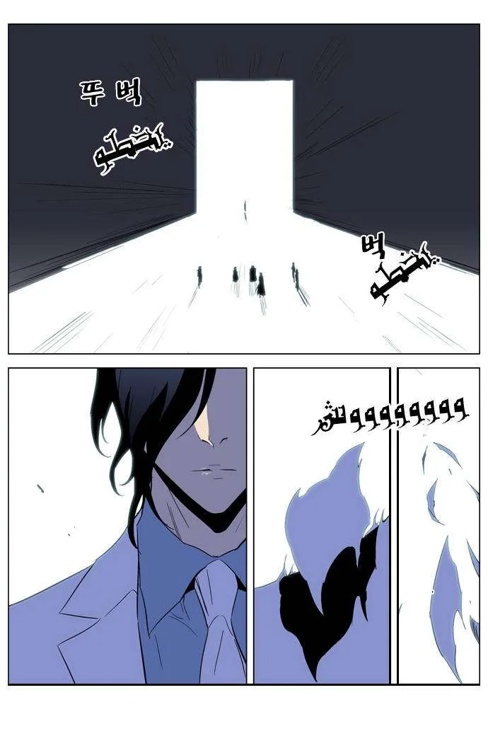 الصفحة 10 من 23