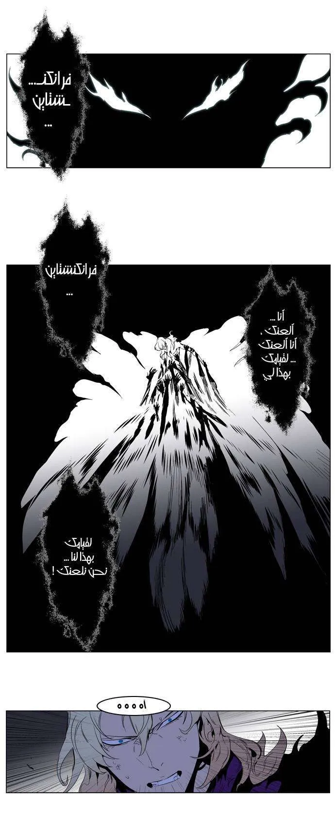 الصفحة 7 من 23