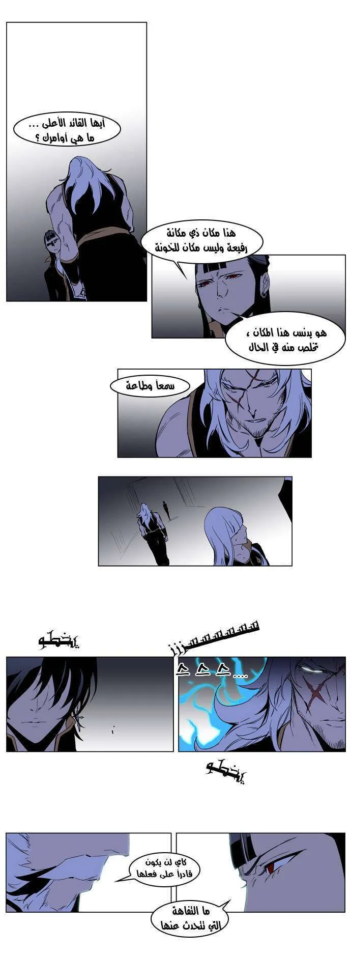 الصفحة 13 من 23