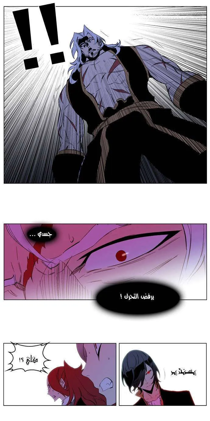 الصفحة 17 من 23