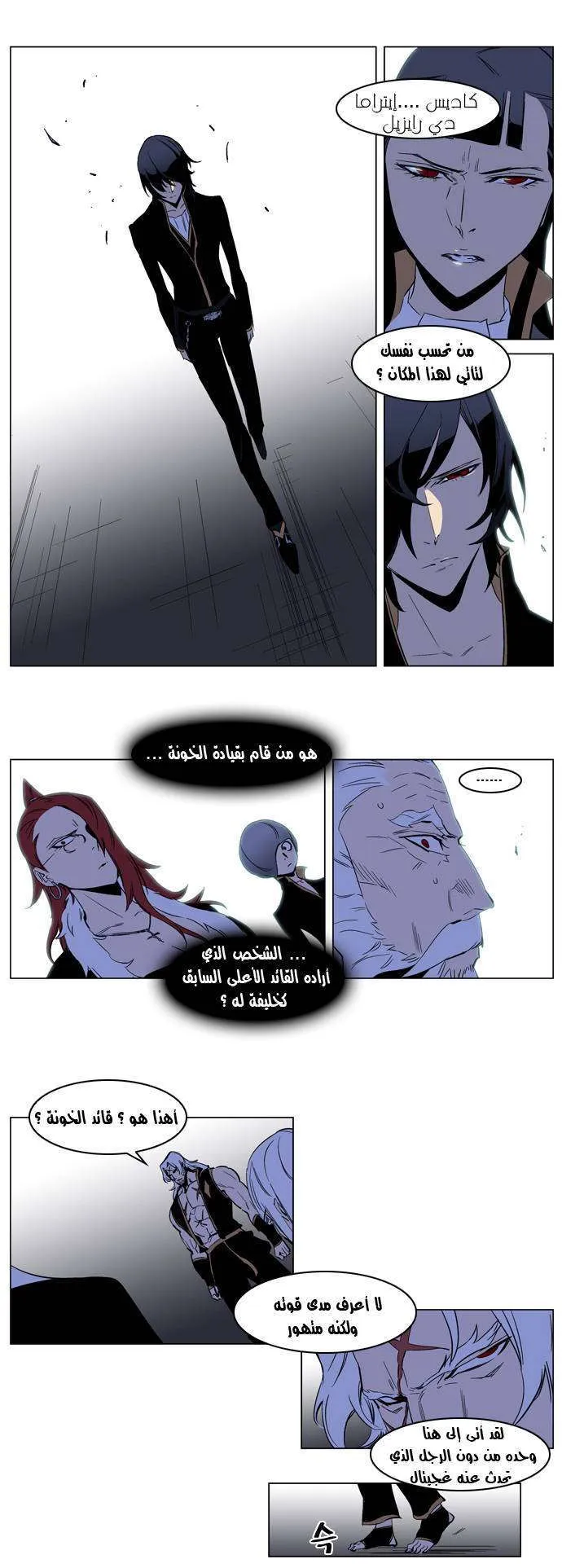 الصفحة 12 من 23