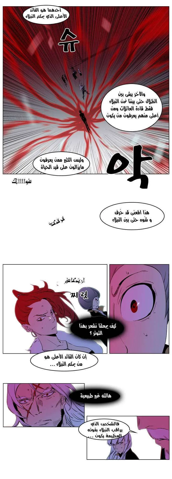 الصفحة 15 من 23