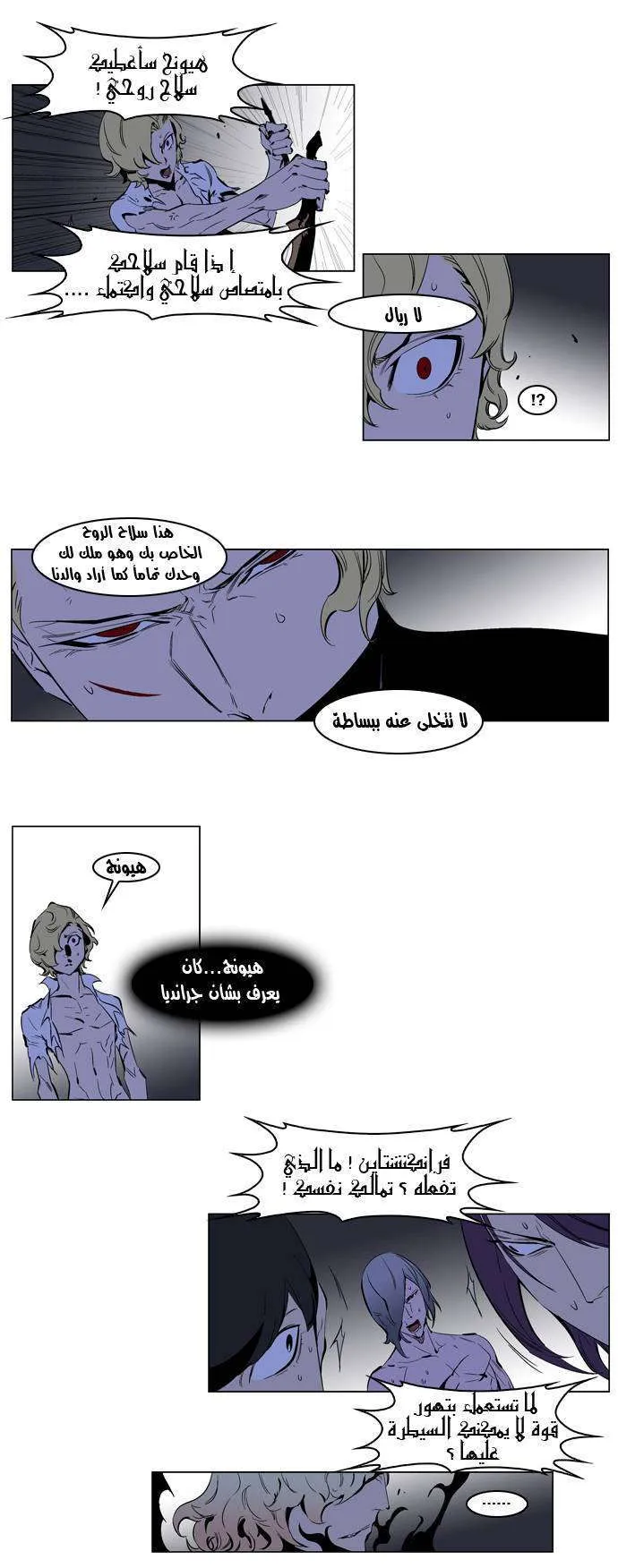 الصفحة 6 من 23