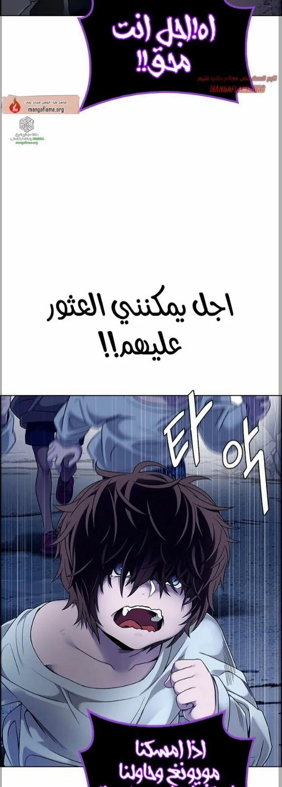 الصفحة 22 من 82