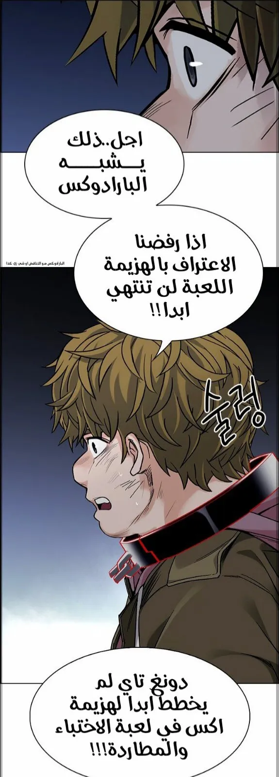 الصفحة 16 من 82
