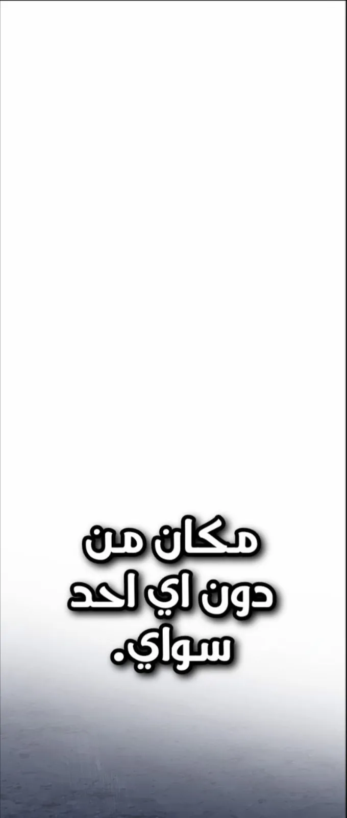 الصفحة 76 من 82
