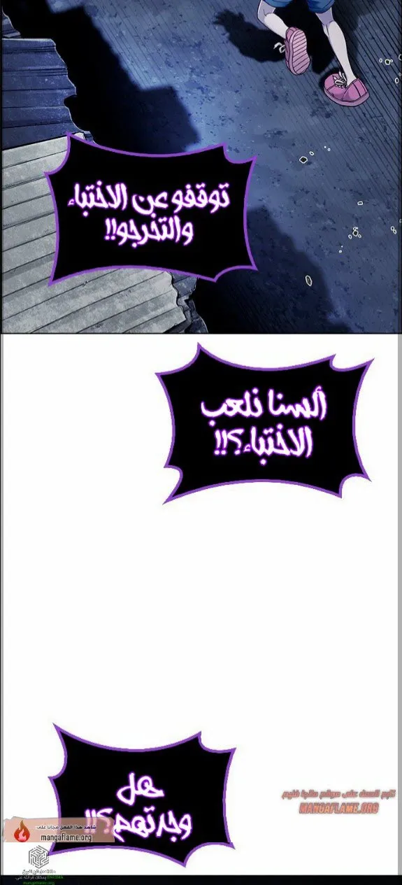 الصفحة 12 من 82
