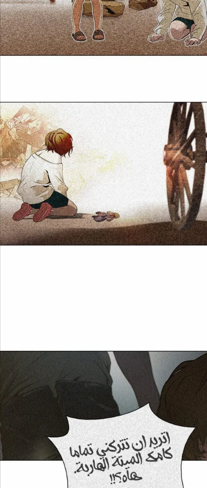 الصفحة 57 من 82