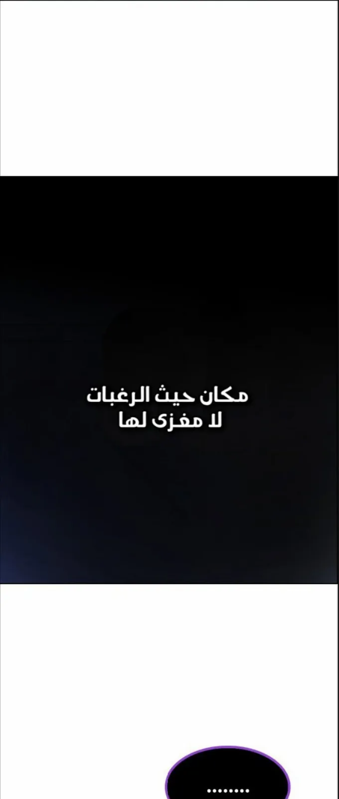 الصفحة 74 من 82