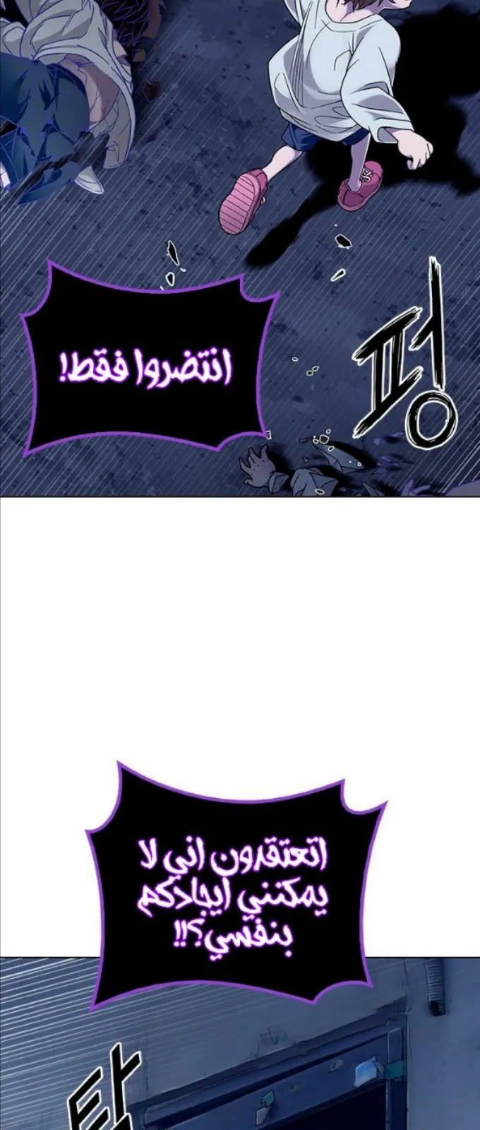 الصفحة 42 من 82