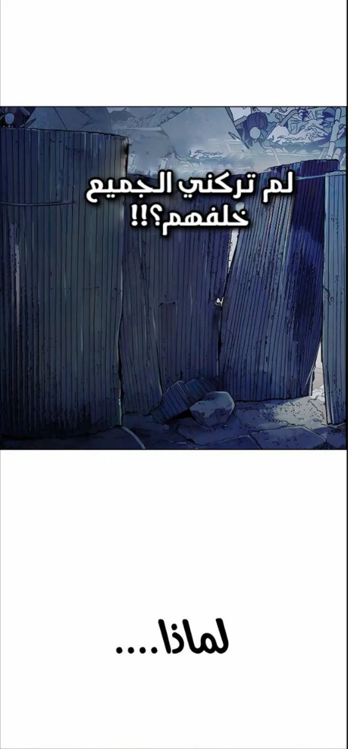 الصفحة 61 من 82